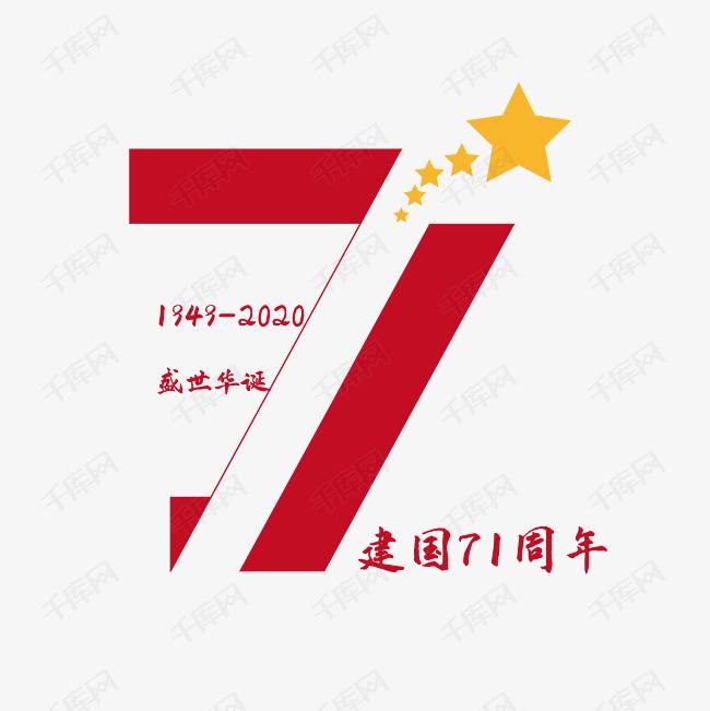 ףл񹲺͹71