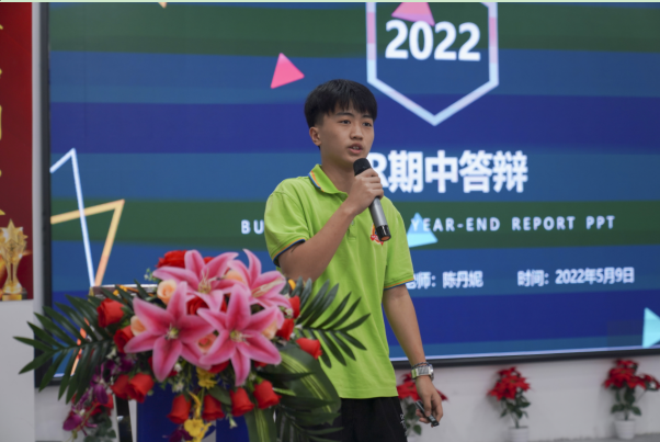 电商学子答辩|用创意做好作品，用努力收获成长