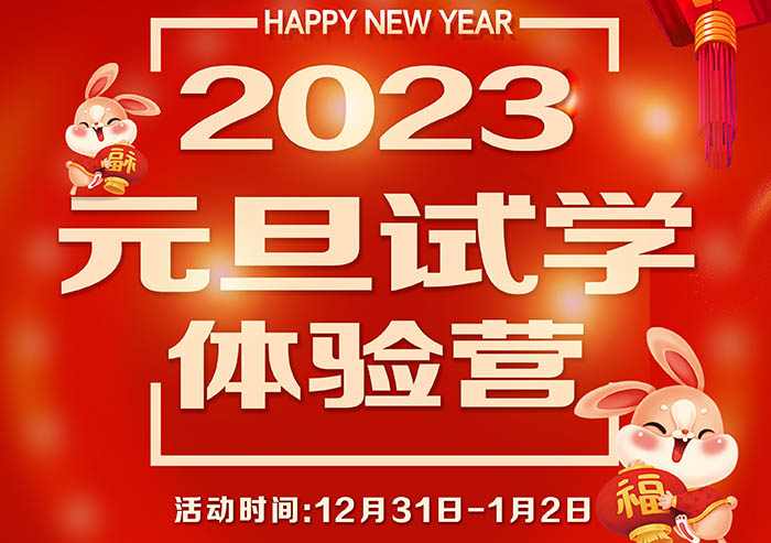 ڿƼ飬Σ»2023ԪӪţ
