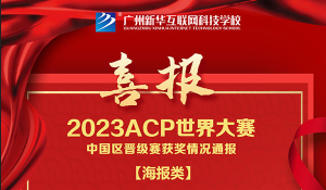 ϲ»ѧACPɼ