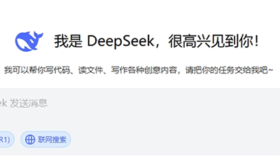 DeepSeek ˽ؼع⣡ 5 ʹüɣ90% ˶ˣϽס