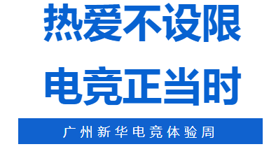 �Ȱ������ޣ��羺����ʱ�������»��羺�����ܣ�����ְҵ�¿���