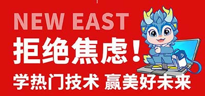 �ܾ���ѧ���ǣ�ѧ���ż���Ӯδ���������»��������Ƽ�ְҵѧУ����ȫ����