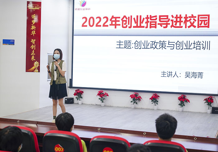 »2022괴ҵָУ԰