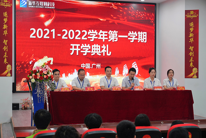 »2021-2022һѧڿѧ