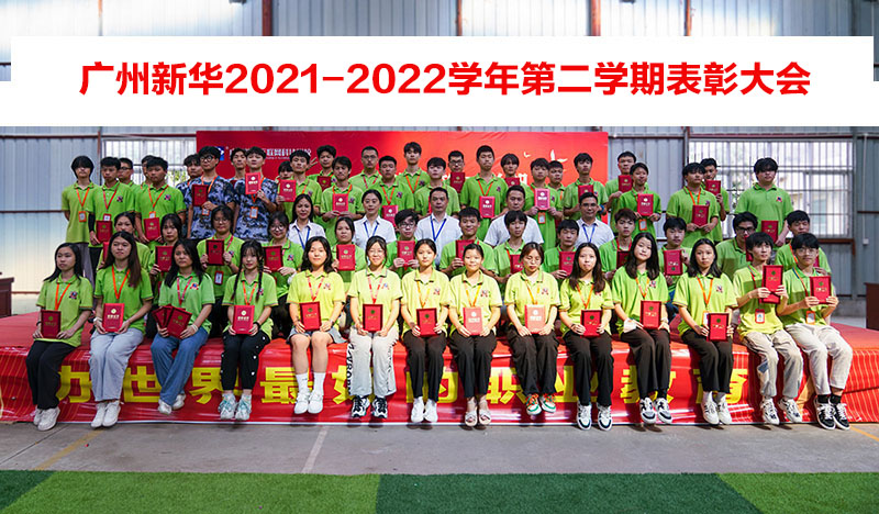 »2021-2022ѧڶѧڱô
