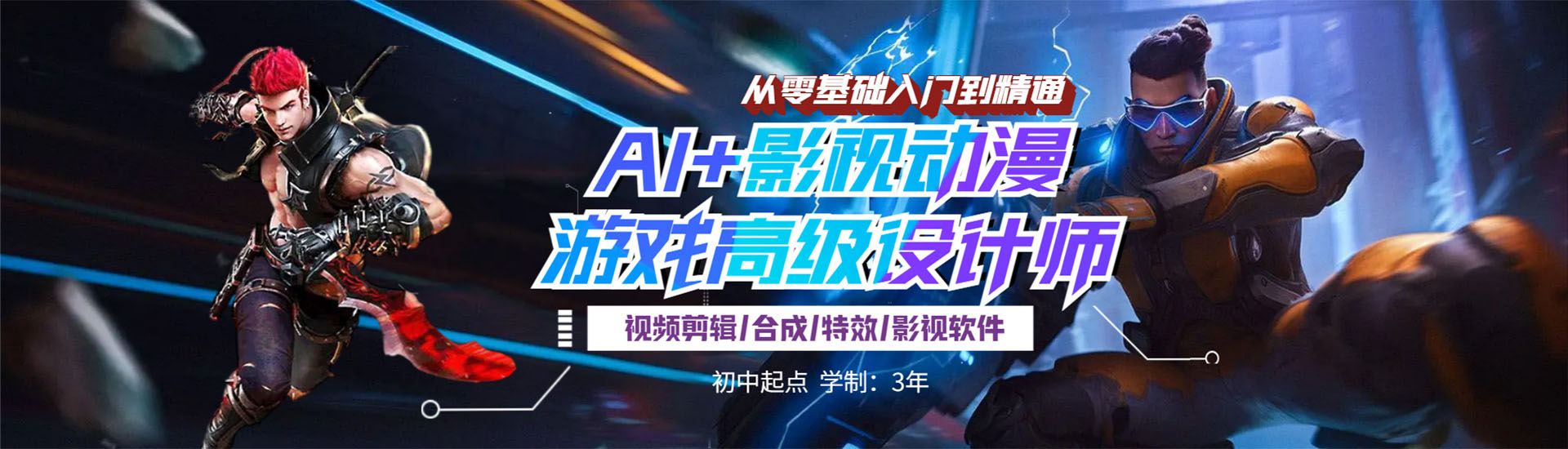 AI+ӰӶϷ߼ʦ