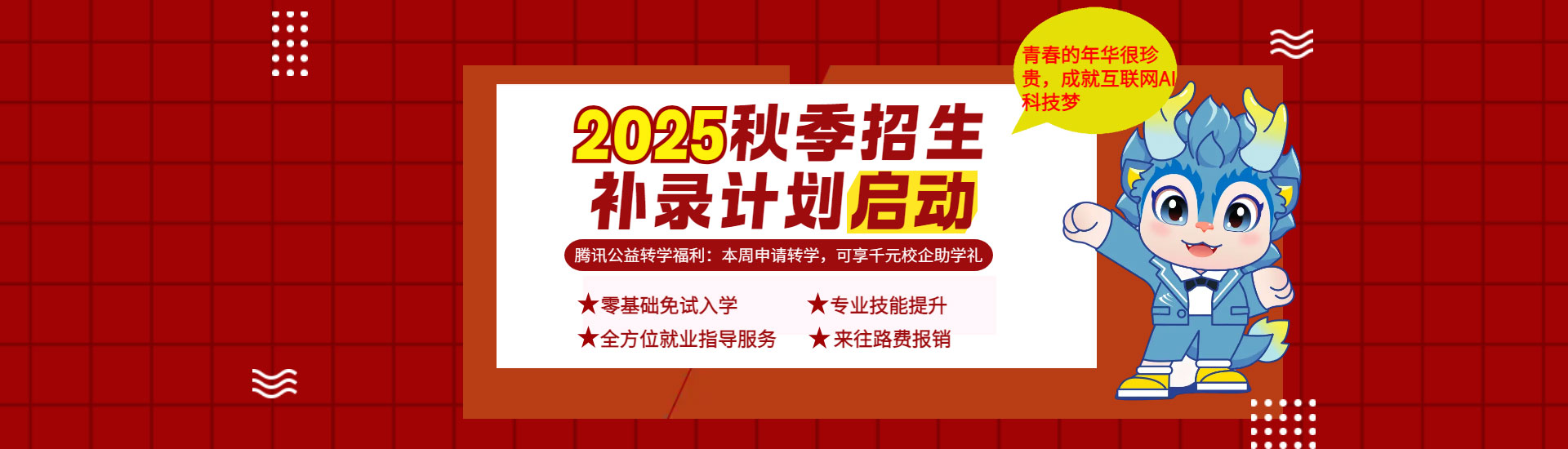 2025＾¼ƻʽ