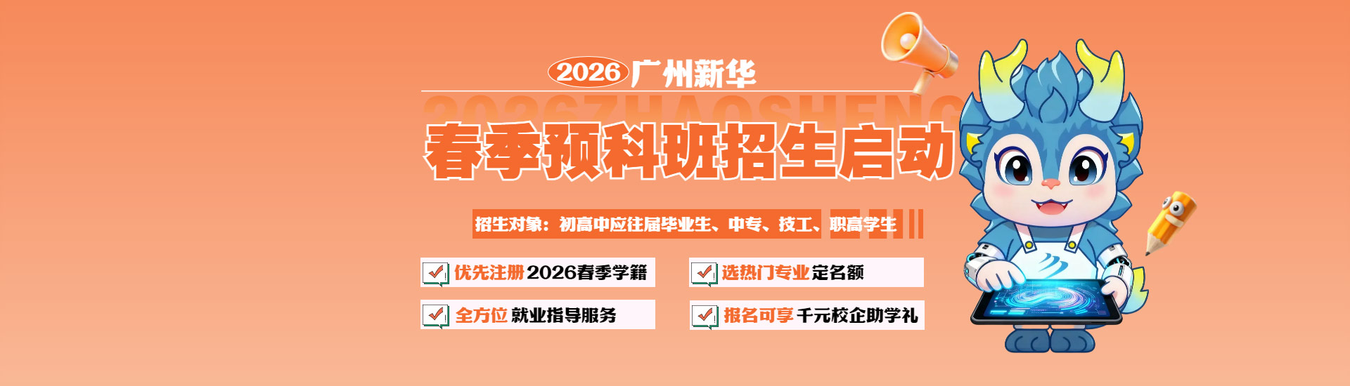 2026�����౨����ʽ����