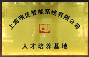校企合作