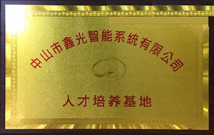 校企合作