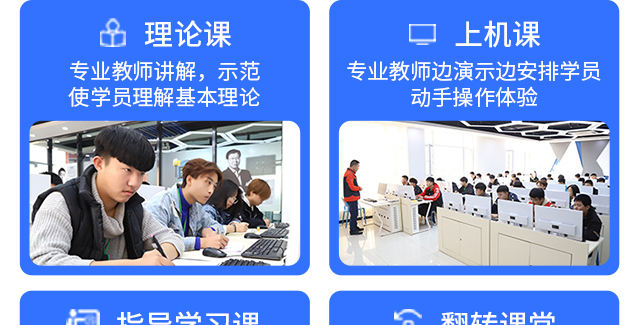 男生