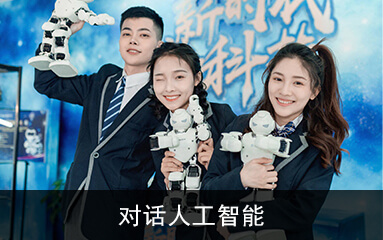 广州新华互联网科技学校