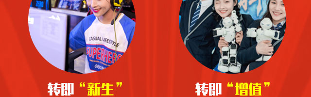 �����»��������Ƽ�ѧУ