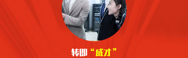 �����»��������Ƽ�ѧУ