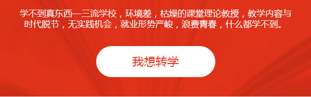 �����»��������Ƽ�ѧУ