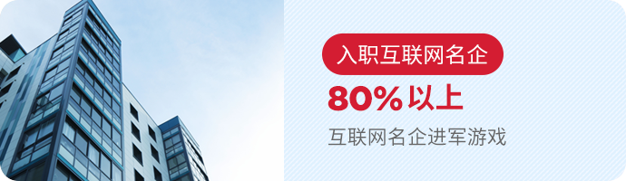 游戏原画美宣高阶