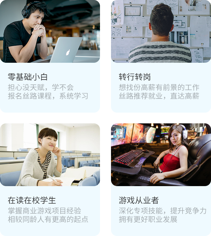 游戏原画美宣高阶