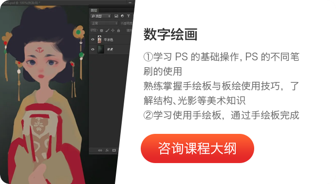 游戏原画美宣高阶