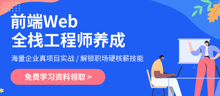 WEBǰ˿ʦ_»ƼѧУ