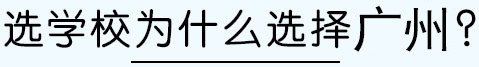 »ƼѧУ