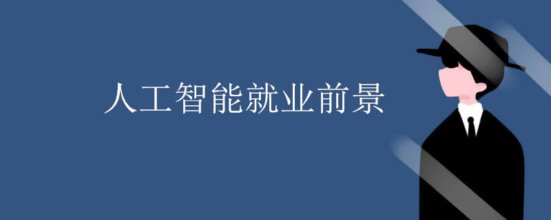 ˹ܾҵǰô?