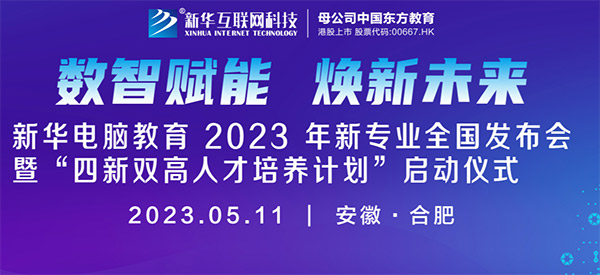 Ǹ δ 2023»Խרҵߡ˫˲ƻ