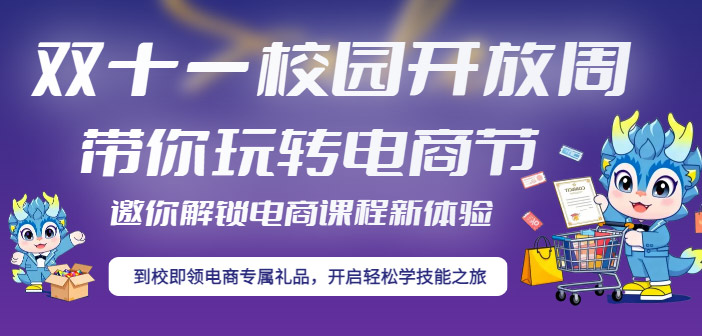 11̽רҵ񣬽ʵս͵̼ܣ