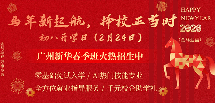 �������³̣���У����ʱ�����˿�ѧ�գ�2��24�գ��������»����������������