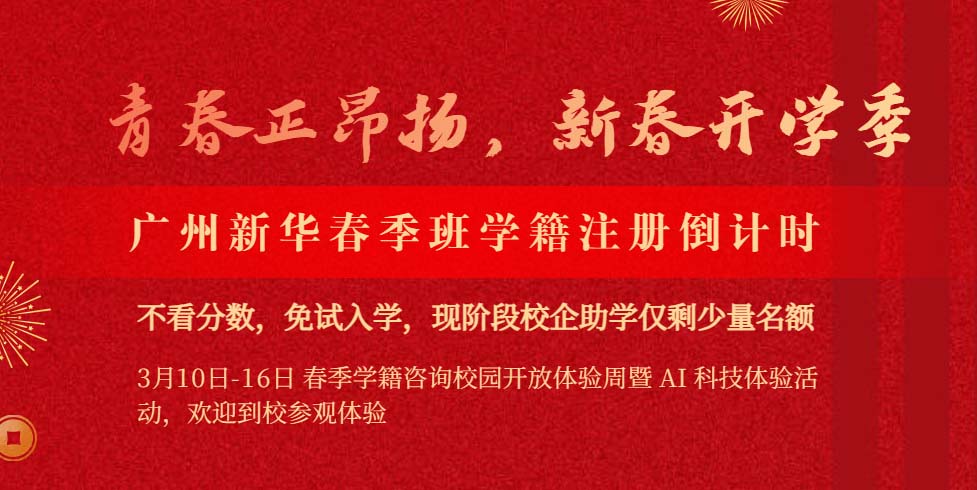 ����ʱ�������»�������ѧ��ע�ἴ����ֹ��У�������������ʣ����