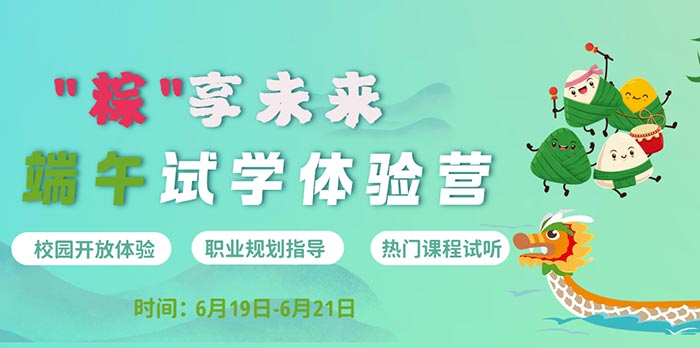 2026 �п���У��ѡ�����翪���գ������»��������Ƽ�ѧУ����רҵ��ѧ��ְ�̹滮��ѯ